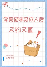 穿到文里搞种田