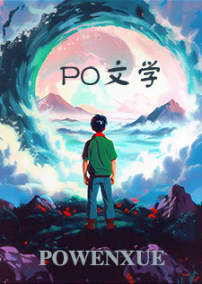 暗火缠颈