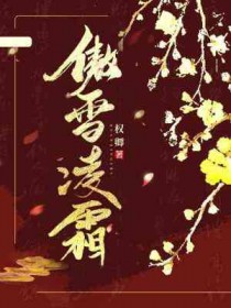 不是菟丝O，是顶级机甲师
